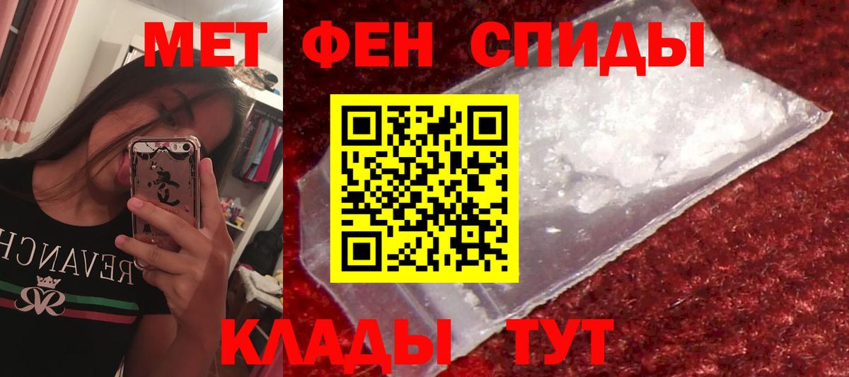 АМФ  Вход с VPN  АМФЕТАМИН  Амфетамин Premium  Кохма 