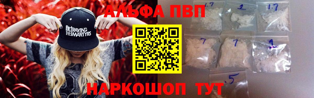 APVP СК КРИС Кохма