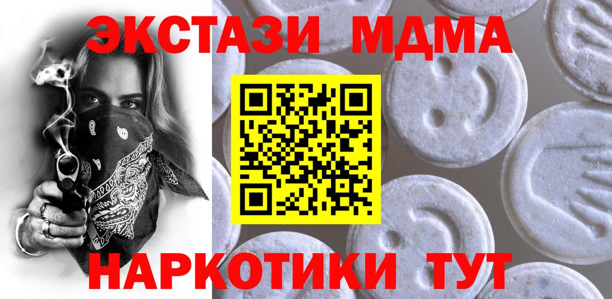 Ecstasy диски  ссылка на мегу онион  Экстази 300 mg  Кохма 