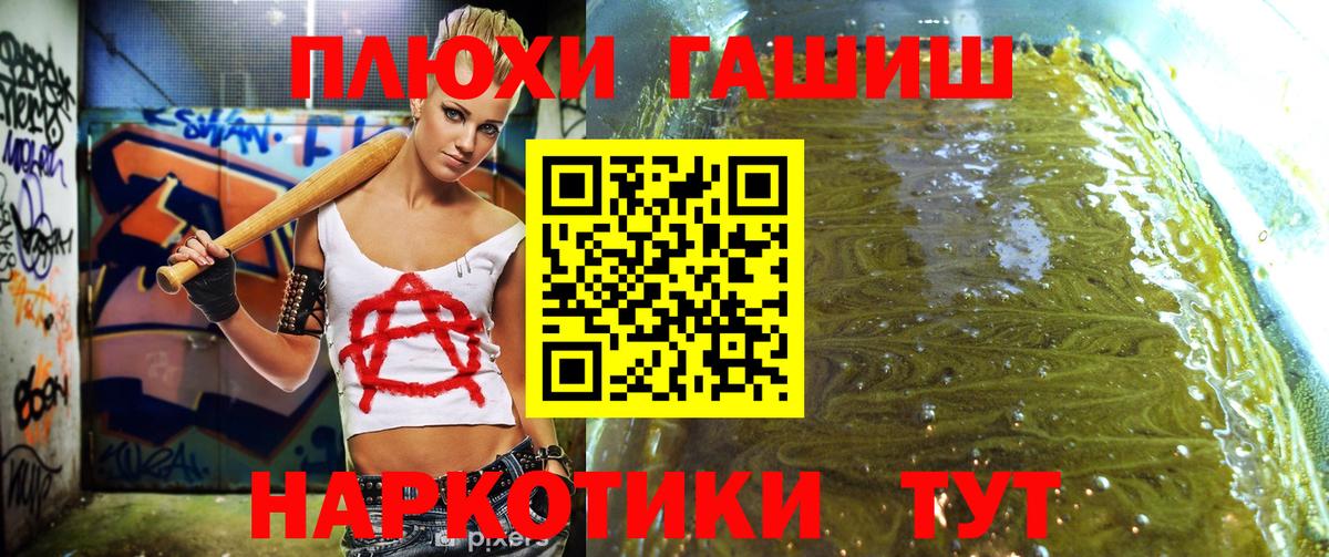 ГАШИШ хэш Кохма
