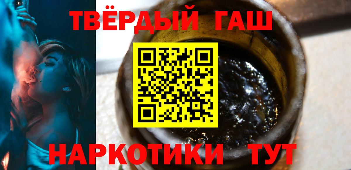 ГАШИШ убойный Кохма