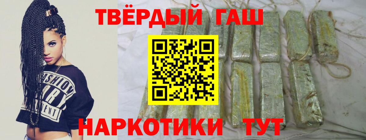 ГАШ индика сатива  Кохма  даркнет сайт  ГАШИШ гашик  Гашиш 