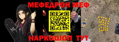 бутик Апшеронск