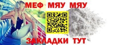 альфа пвп VHQ Конаково