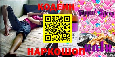 бутик Апшеронск