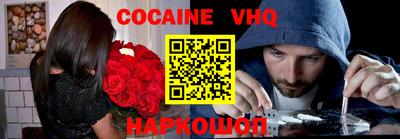 альфа пвп VHQ Конаково