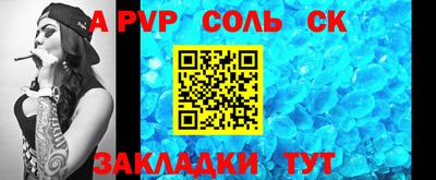 бутик Апшеронск