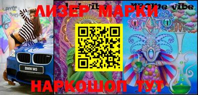 бутик Апшеронск