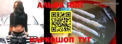 бутик Апшеронск