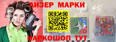альфа пвп VHQ Конаково