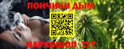 альфа пвп VHQ Конаково