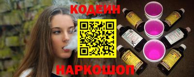 альфа пвп VHQ Конаково