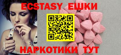 альфа пвп VHQ Конаково