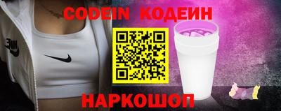 кокаин перу Аргун