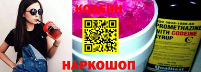 альфа пвп VHQ Конаково
