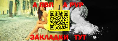 бутик Апшеронск