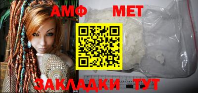 альфа пвп VHQ Конаково