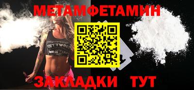 бутик Апшеронск