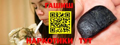 бутик Апшеронск