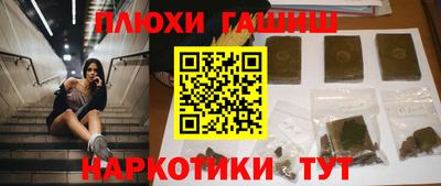 альфа пвп VHQ Конаково