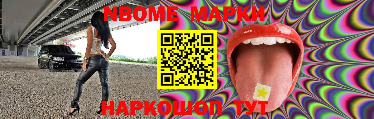ЛСД экстази ecstasy Кохма