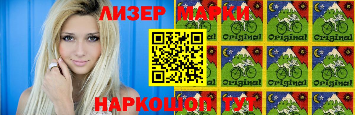 Лсд 25 экстази ecstasy  Кохма  ЛСД экстази  LSD-25 экстази кислота 