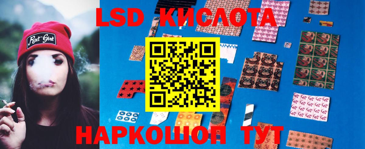 Лсд 25 экстази  Лсд 25 экстази ecstasy  mega   Кохма  Вход с VPN 