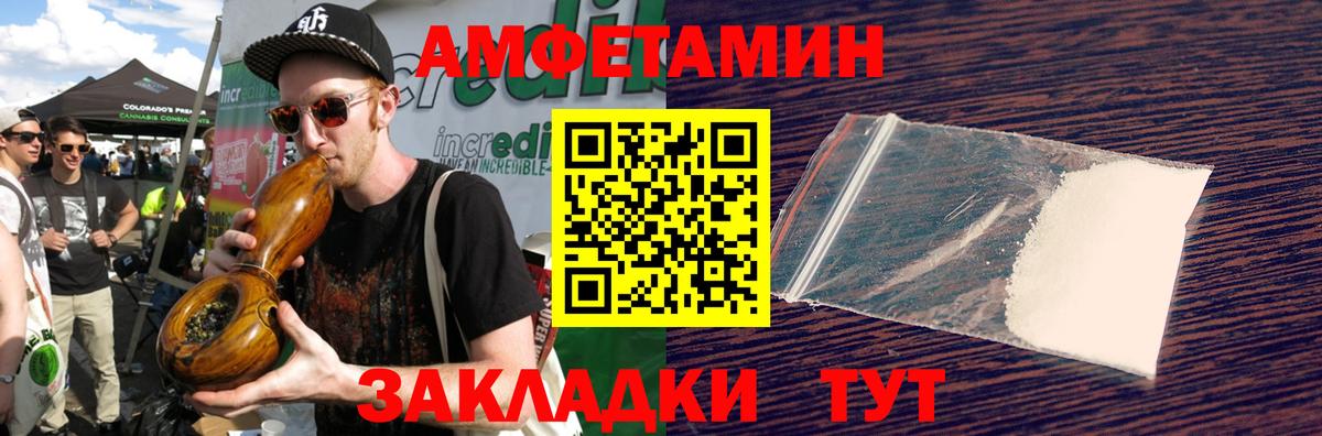 Первитин винт Кохма