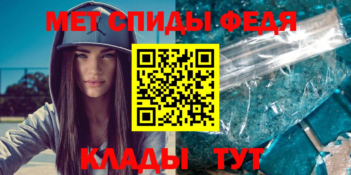 МЕТАМФЕТАМИН витя Кохма