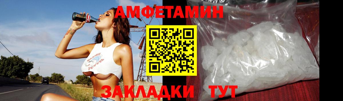 Кохма  Метамфетамин Декстрометамфетамин 99.9%  Вход с VPN 