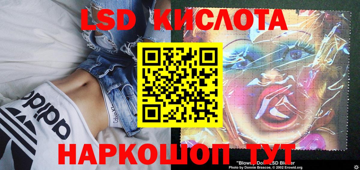 Наркотические марки  даркнет сайт  Марки N-bome 1500мкг  Кохма 