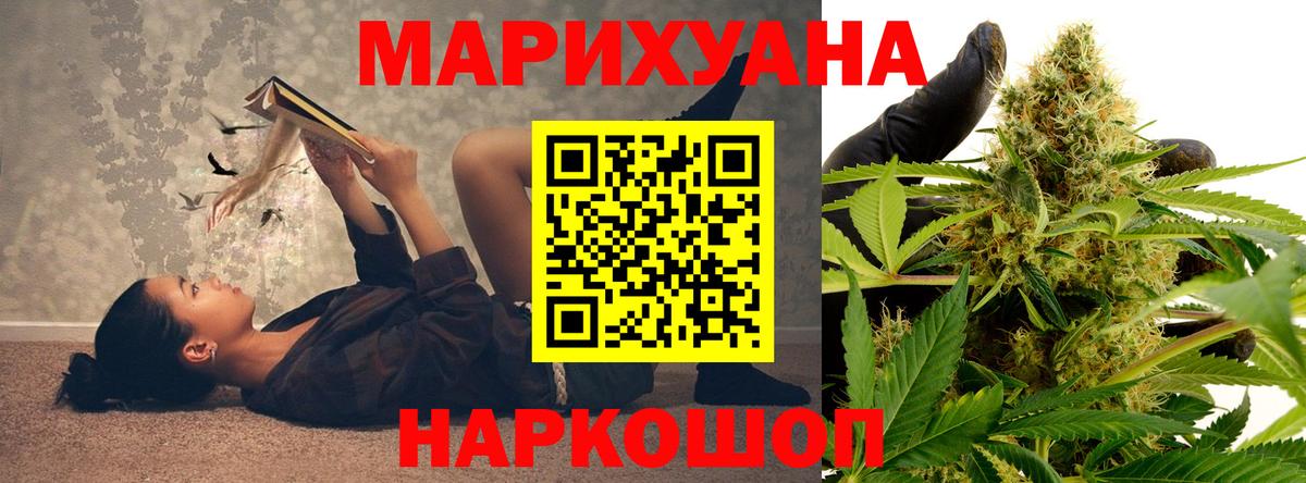 Бошки Шишки OG Kush Кохма