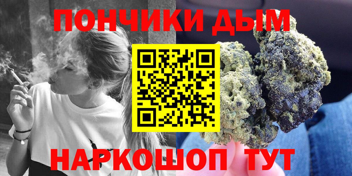 Кохма  Марихуана индика  МАРИХУАНА OG Kush  МАРИХУАНА конопля  Каннабис Ganja  Вход с VPN 