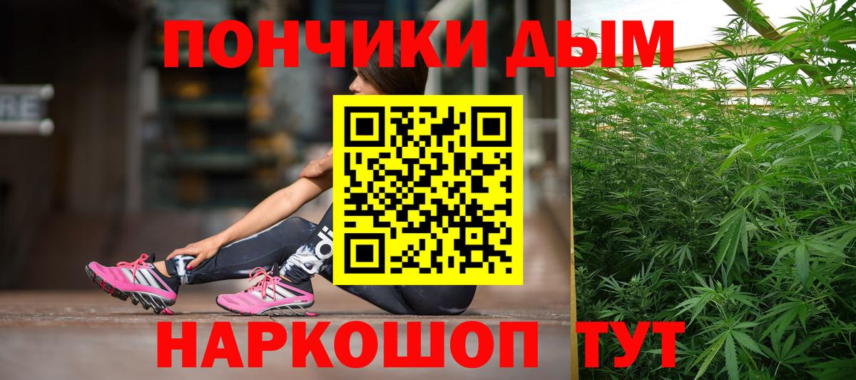 МАРИХУАНА AK-47 Кохма